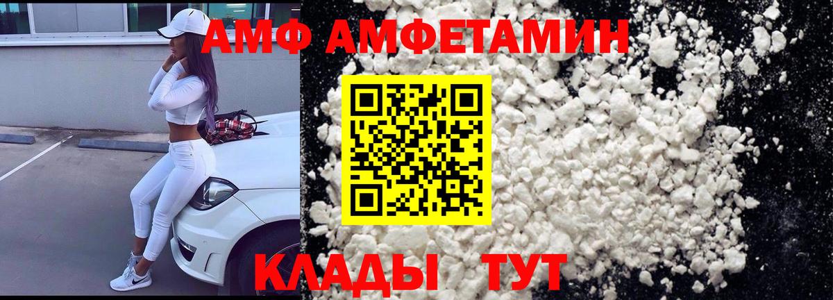 Орёл  гидра зеркало  Amphetamine  АМФЕТАМИН  Вход с VPN  АМФЕТАМИН Premium 
