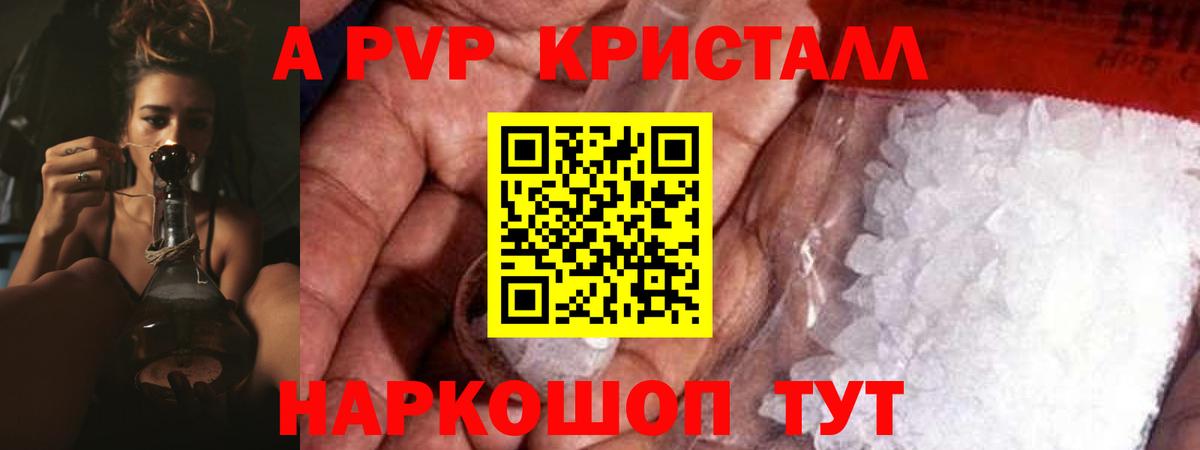 А ПВП СК КРИС Орёл