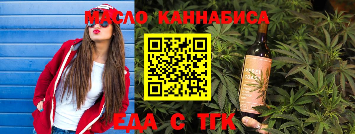 Орёл  Canna-Cookies марихуана  Вход с VPN 