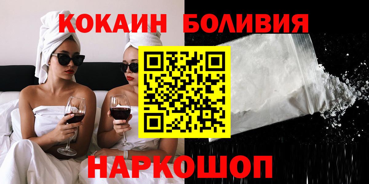 Орёл  COCAIN Колумбийский  COCAIN 97%  Вход с VPN 