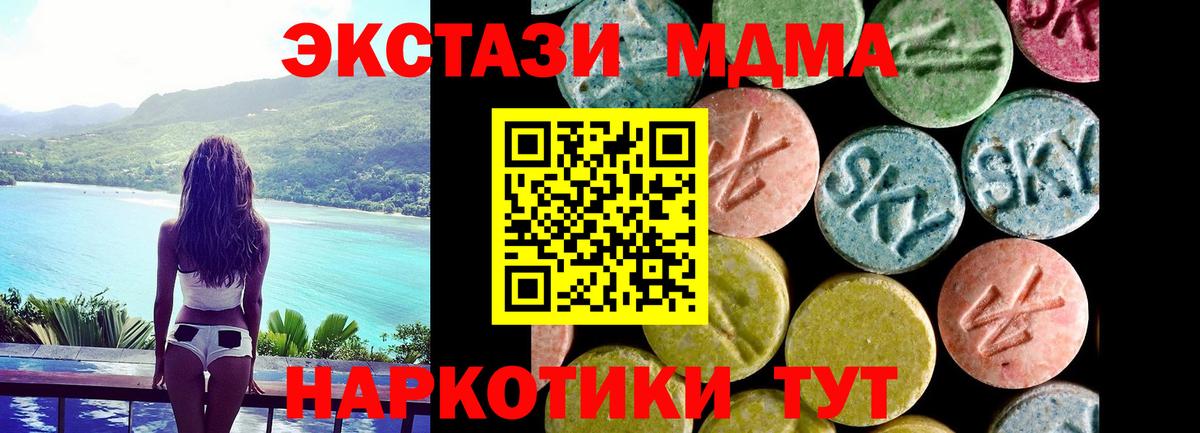 Меф кристаллы  МЕТ  ЭКСТАЗИ  Орёл  Вход с VPN  Меф  Гашиш  МАРИХУАНА 