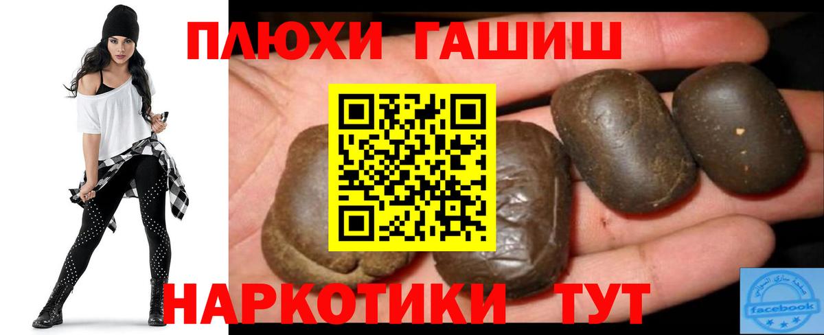 Орёл  Гашиш ice o lator  Вход с VPN  магазин    ГАШИШ убойный 