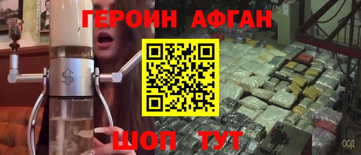 Псилоцибиновые грибы Орёл