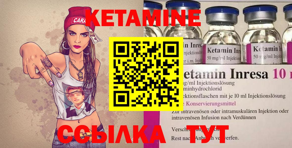 Орёл  КЕТАМИН ketamine  Вход с VPN  КЕТАМИН ketamine 
