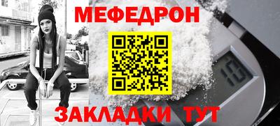 ALPHA-PVP Северобайкальск