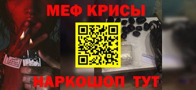 винт Севастополь