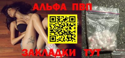 винт Севастополь