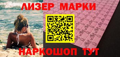 мяу мяу кристалл Славгород