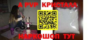 винт Севастополь