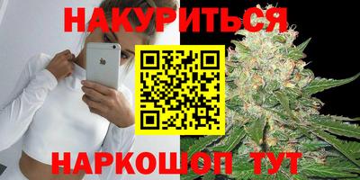 винт Севастополь