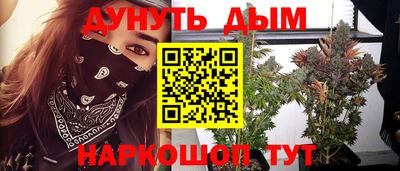 винт Севастополь