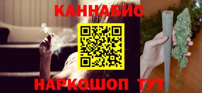 винт Севастополь