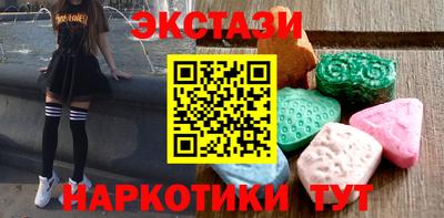 винт Севастополь