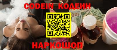 ALPHA-PVP Северобайкальск
