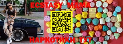 винт Севастополь