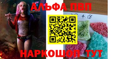 винт Севастополь