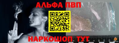 винт Севастополь