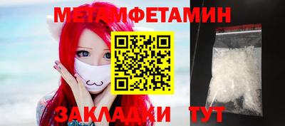 прущая мука Сланцы