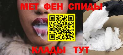 ALPHA-PVP Северобайкальск