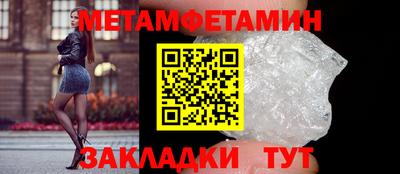 винт Севастополь