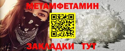 ALPHA-PVP Северобайкальск