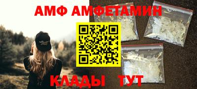 альфа пвп Славянск-на-Кубани