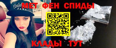 винт Севастополь