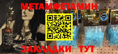 ALPHA-PVP Северобайкальск