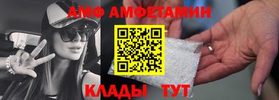 ALPHA-PVP Северобайкальск