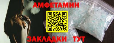 ALPHA-PVP Северобайкальск