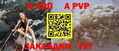 винт Севастополь