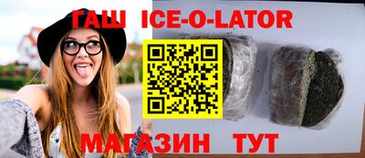 ALPHA-PVP Северобайкальск