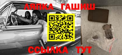 ALPHA-PVP Северобайкальск