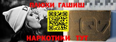 ALPHA-PVP Северобайкальск