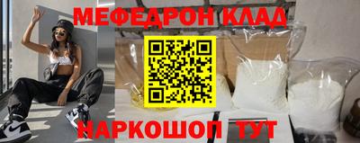винт Севастополь