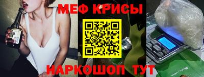 винт Севастополь