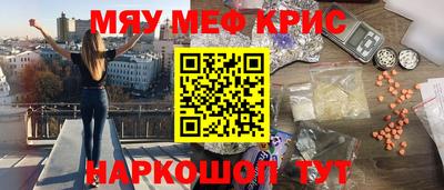 ALPHA-PVP Северобайкальск