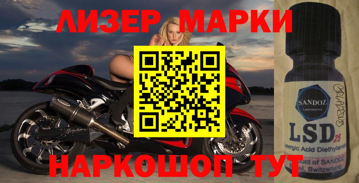 ЛСД экстази ecstasy  LSD-25 экстази ecstasy  Орёл  Вход с VPN 
