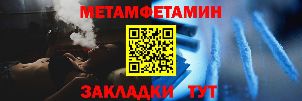 Орёл  Метамфетамин Декстрометамфетамин 99.9%  Вход с VPN  Метамфетамин Декстрометамфетамин 99.9% 