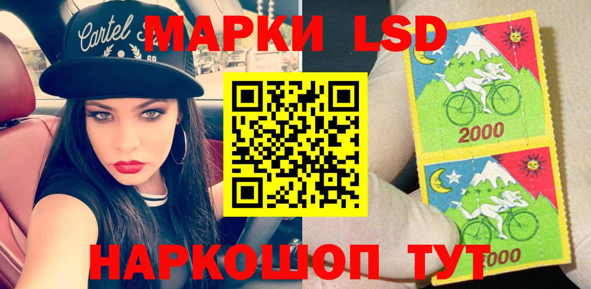 Марки NBOMe 1,5мг  Марки 25I-NBOMe  Орёл  Вход с VPN  Марки NBOMe 1,5мг 